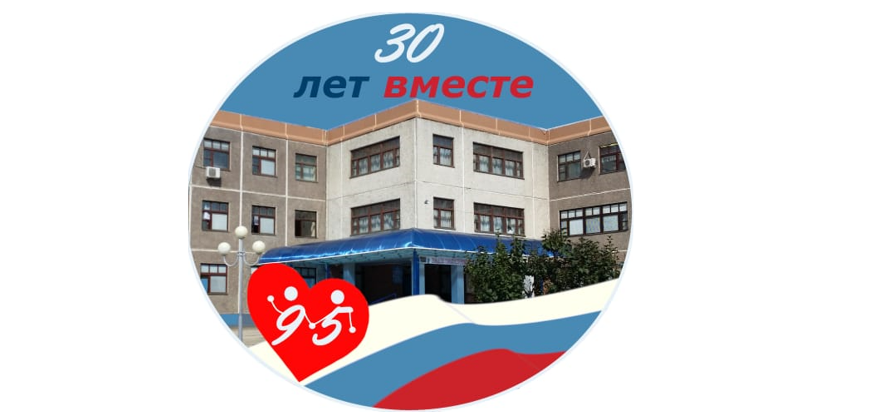 Фотография школы.